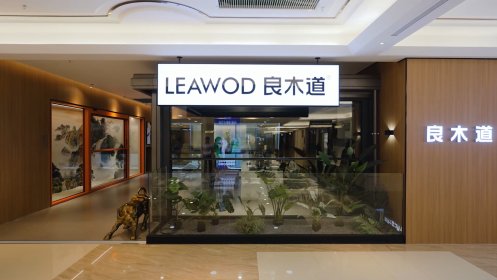 良木道貴陽形象店：黔中明珠的品質(zhì)門窗，筑夢家園之選