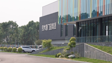 設(shè)計(jì)師與家居行業(yè)精英共話品牌門窗助力家居品質(zhì)升級